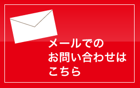 川口市、離婚、弁護士