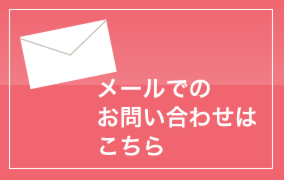 川口市、離婚、弁護士